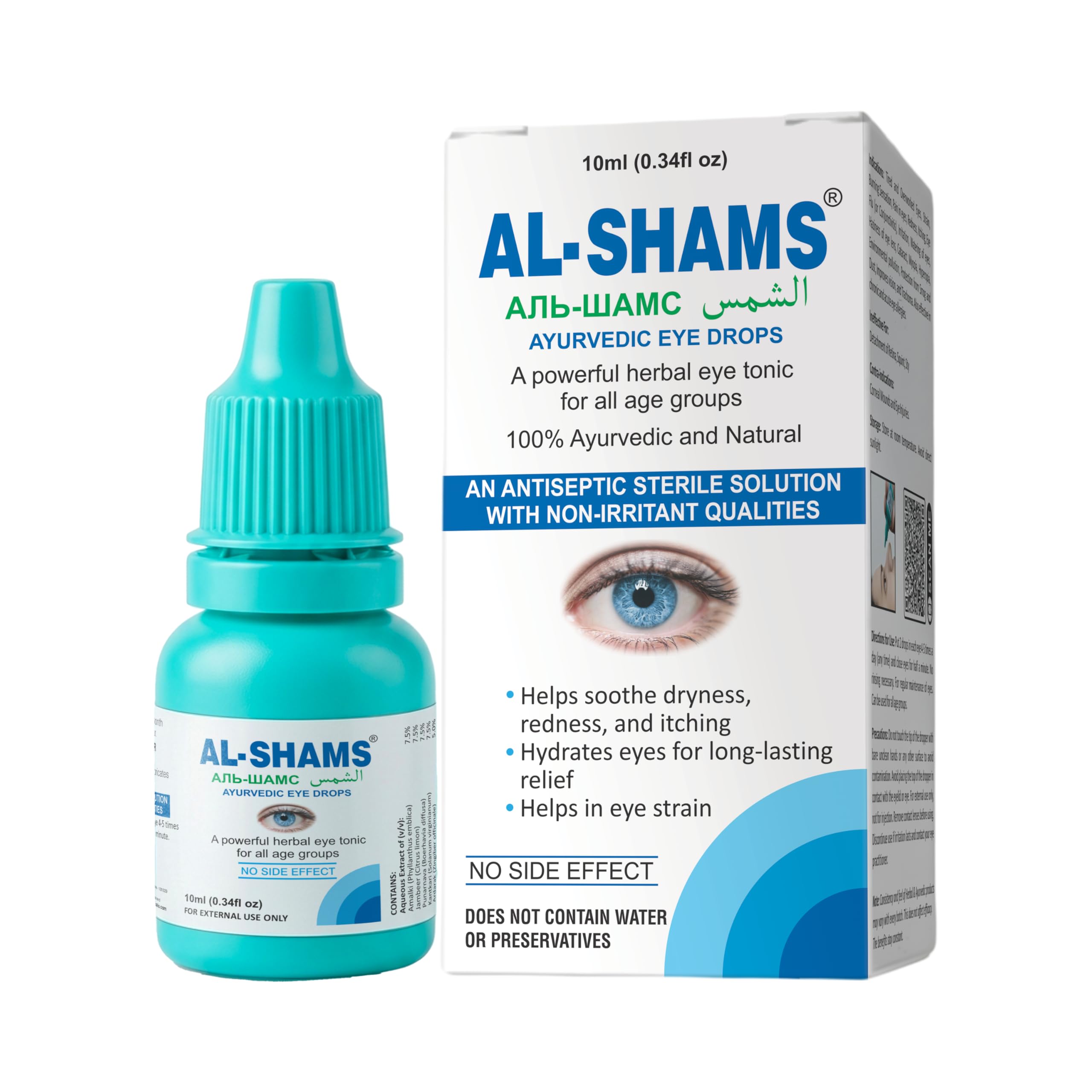 Al-Shams Eye Drops | Complete Eye Care | Ayurvedic and Natural | 10ml | Pack of 2