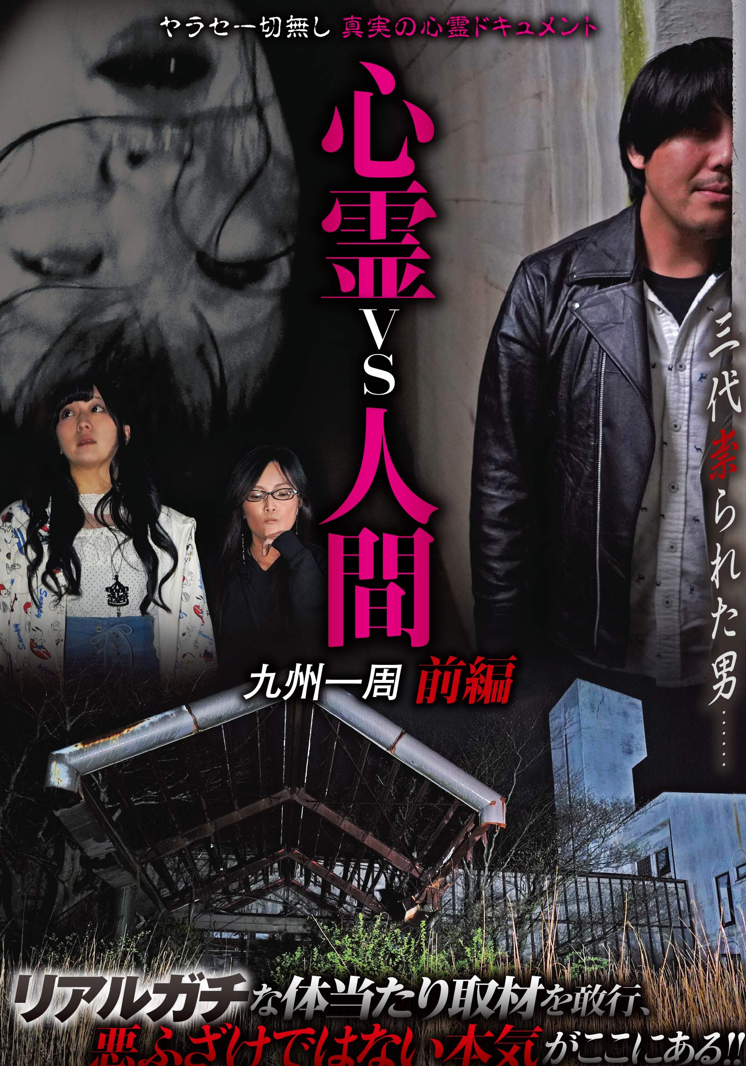 vs DVD