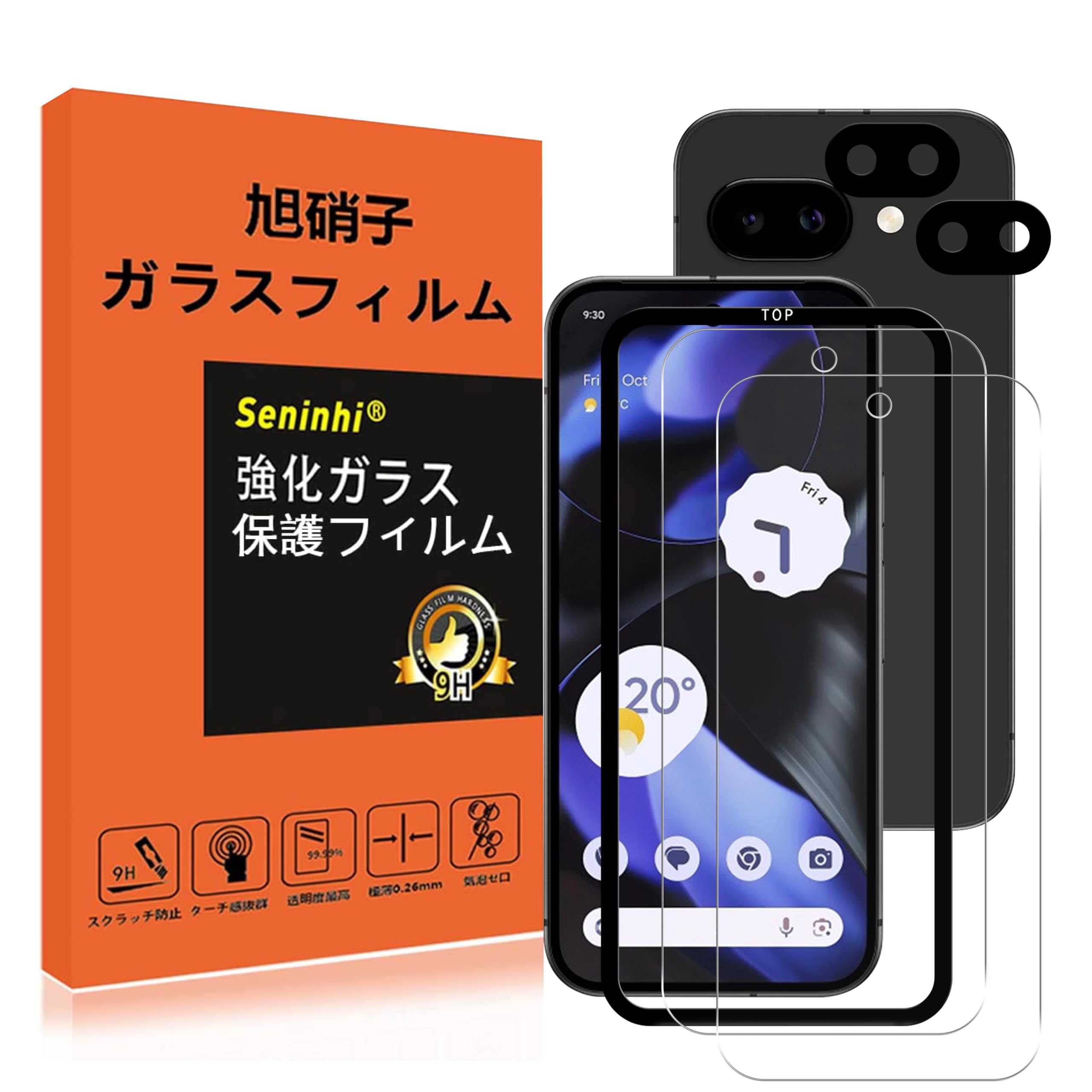 Amazon.co.jp: 【2+2枚セット】対応 Google Pixel 9A ガラスフィルム