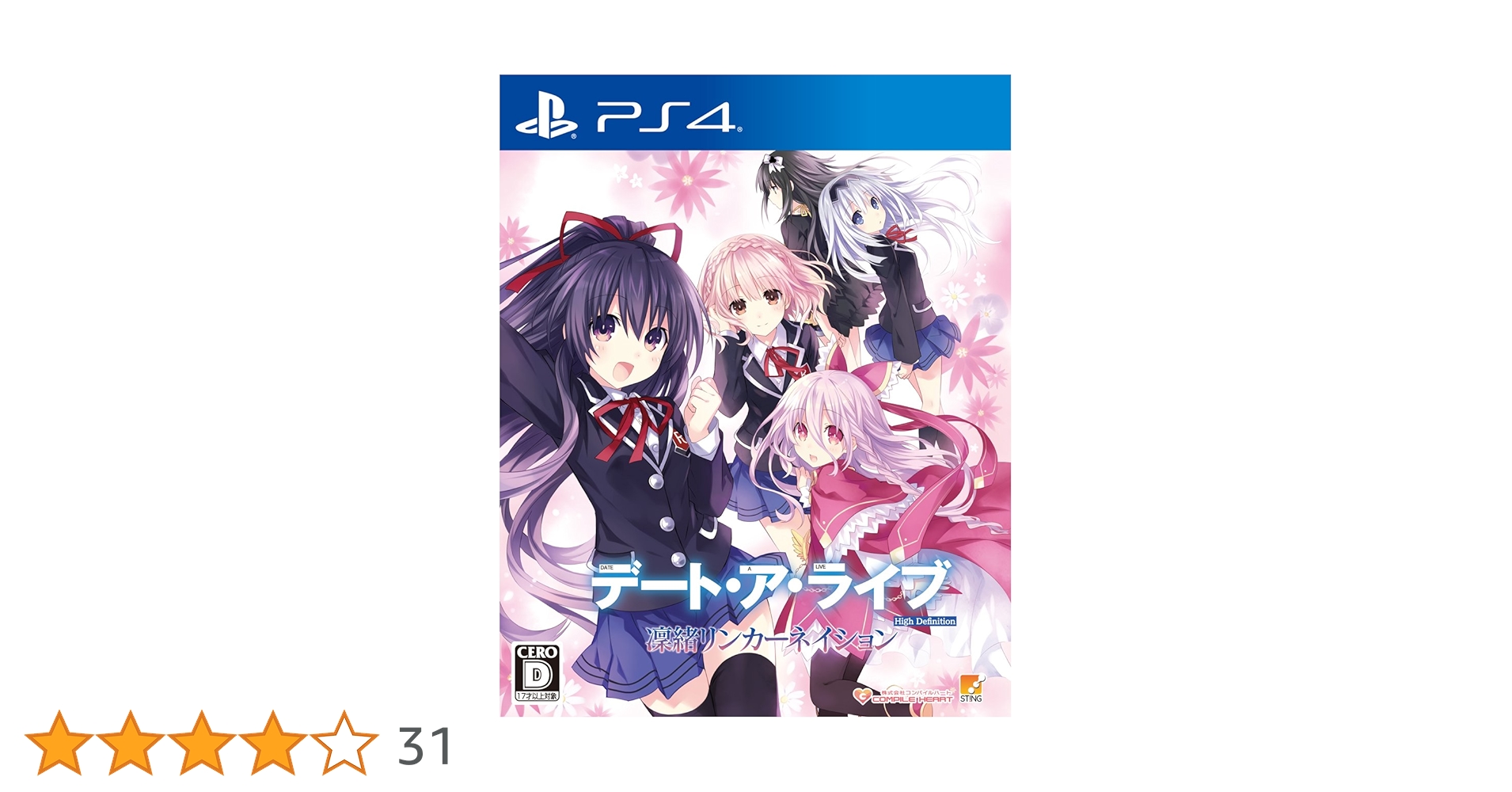 Amazon.co.jp: デート・ア・ライブ 凜緒リンカーネイション HD - PS4
