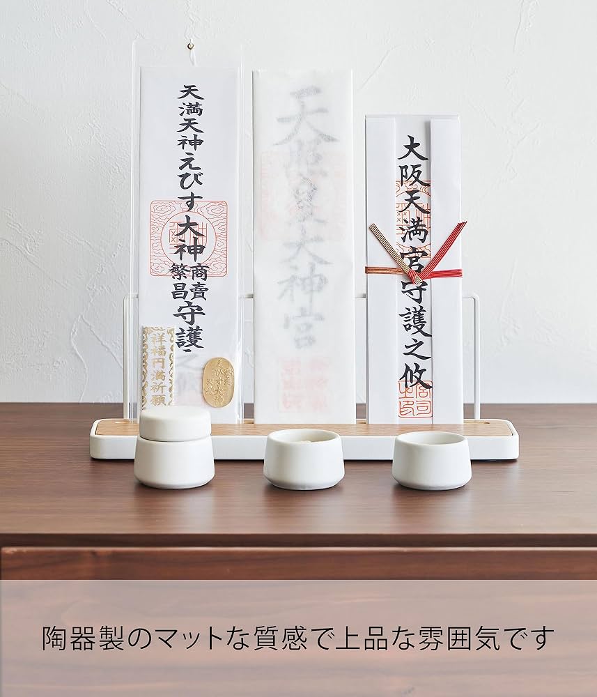 Amazon.co.jp: 山崎実業(Yamazaki) 神具 3点セット ホワイト 約W5×D5