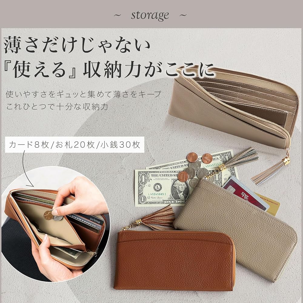 【新品未使用】 ブルーミングフラワーレギンス ブラウン Sサイズ 財布 薄い レディース L字ファスナー 長財布 コンパクト