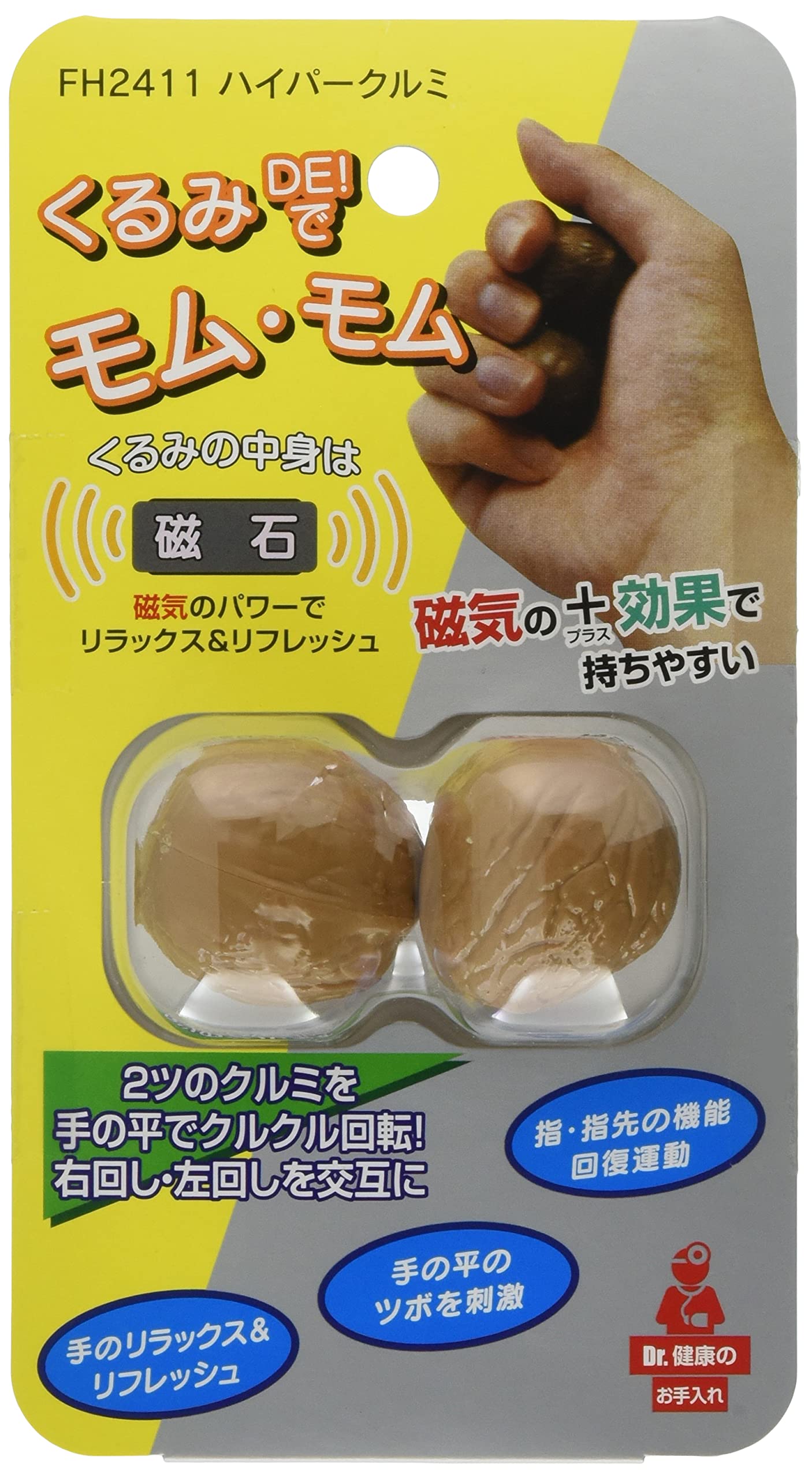 健康マッサージくるみ 健康マッサージくるみ 【公式通販】