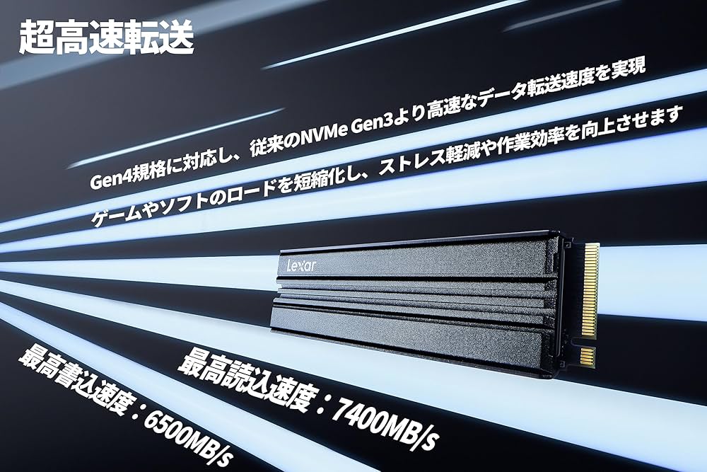 Amazon | Lexar SSD PCIe Gen4x4 M.2 NVMe 2280 ヒートシンク