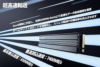ラ*ア様 超高速M.2 SSD 4TBヒートシンク付き SSD 4TB 内蔵 ヒートシンク搭載 M.2 TLC NAND PS5 増設 2280