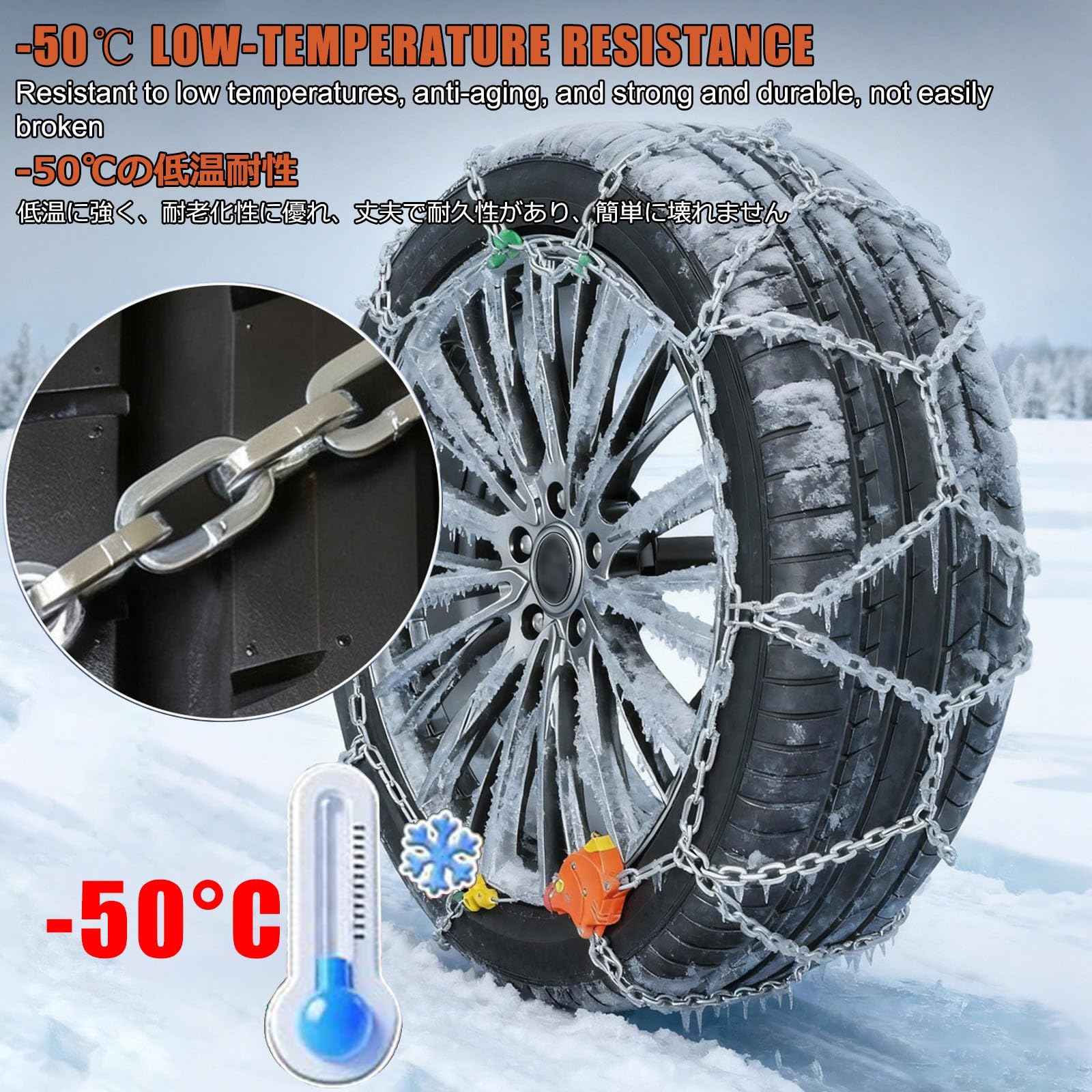 Cadena Nieve Coche,Cadenas De Nieve,Resistente Al Desgaste,Adecuado For Invierno,Nieve,Carreteras Heladas,Proporciona ProteccióN Contra La Nieve(AKN120)