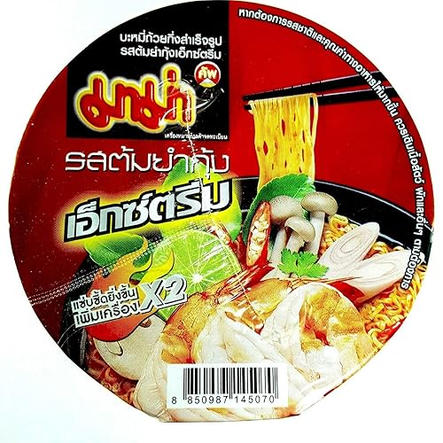 Paquete de 3 tazas de fideos instantáneos tailandeses con sabor extremo de camarones TomYum de cocción rápida