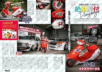 モト チャンプ 8月臨時増刊号 モト・チャンプ 2023年8月号 | モトチャンプ 編集部 |本 | 通販