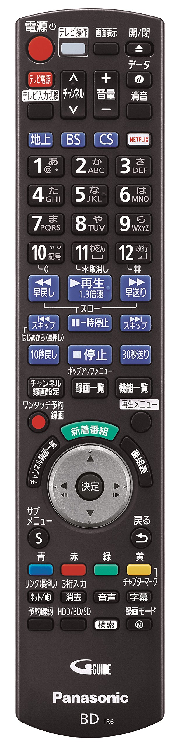 Amazon | パナソニック 2TB 7チューナー ブルーレイレコーダー 全録 6  