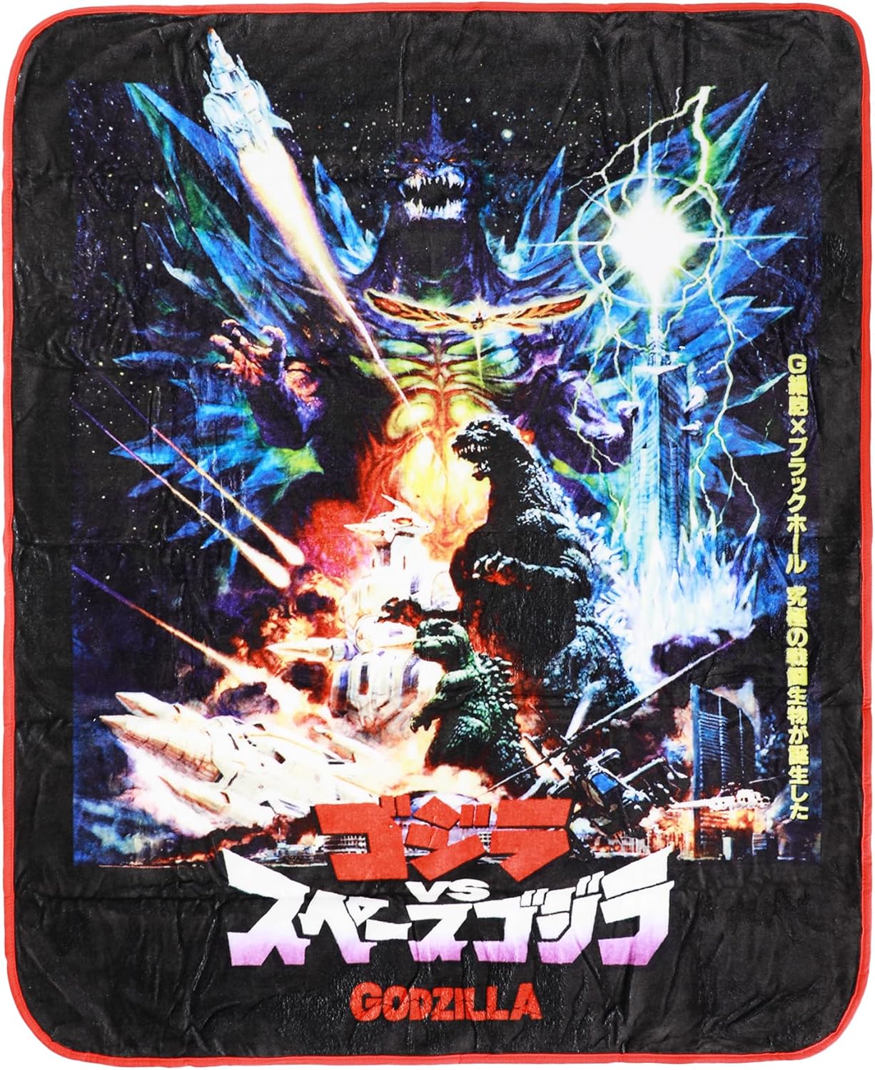 Bioworld Godzilla Vs. SpaceGodzilla Movie Poster Black Double-Sided Throw Blanket