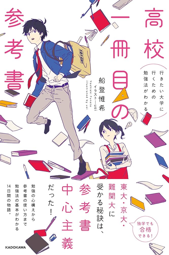 日本語 学習参考書 ビジネス社 未使用多数 日本語 学習参考書 ビジネス社 未使用多数 日本語 - 紀伊國屋