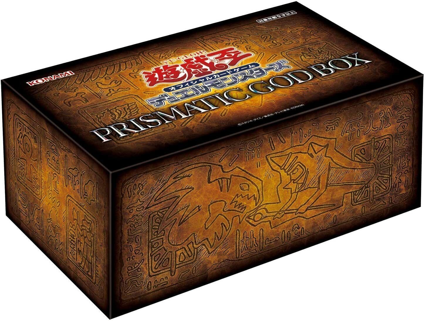 Amazon.com: Yu-Gi-Oh! OCG Duel Monsters Prismatic God Box 