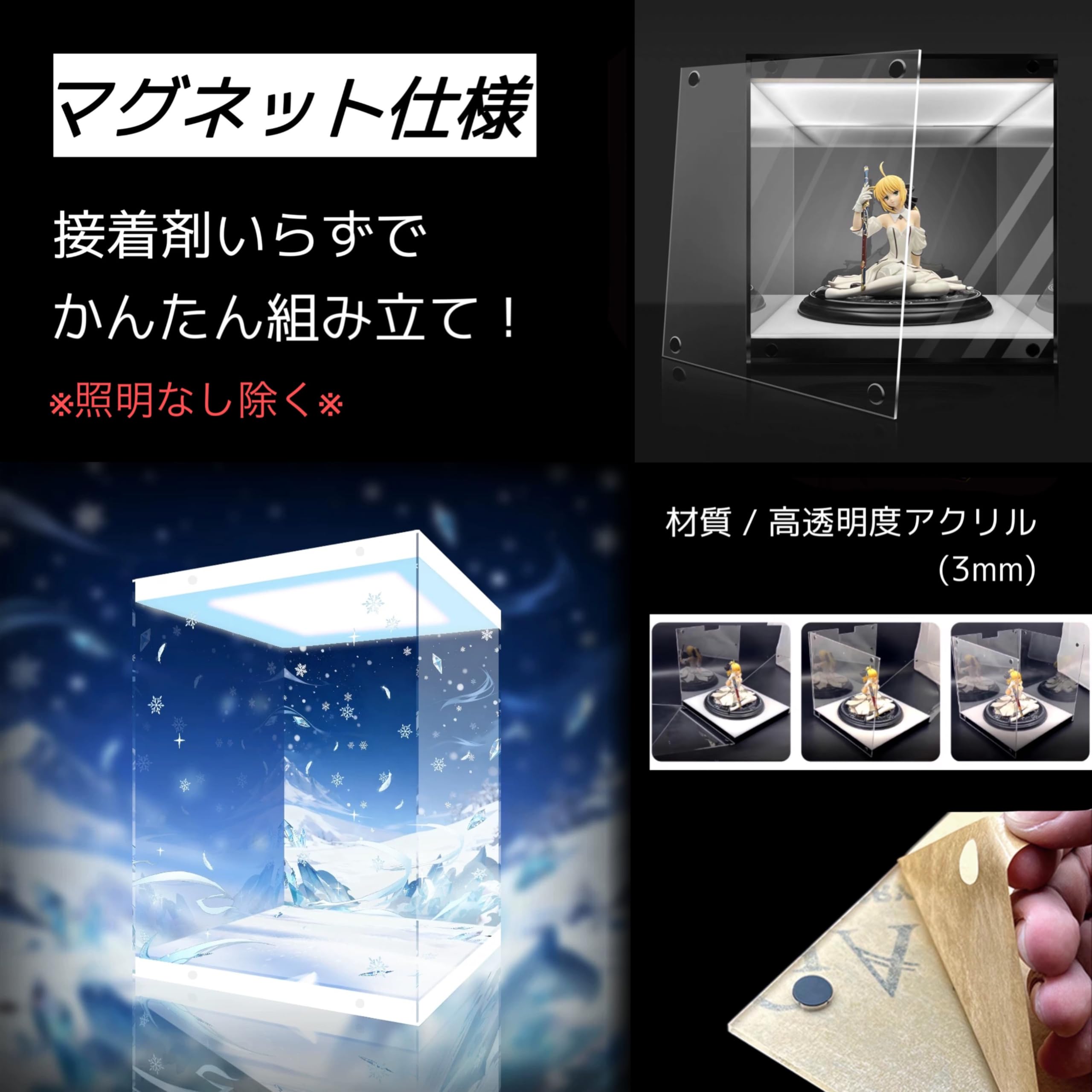 Amazon.co.jp: 専用 フィギュアケース ワンダフル_ワークス 原神