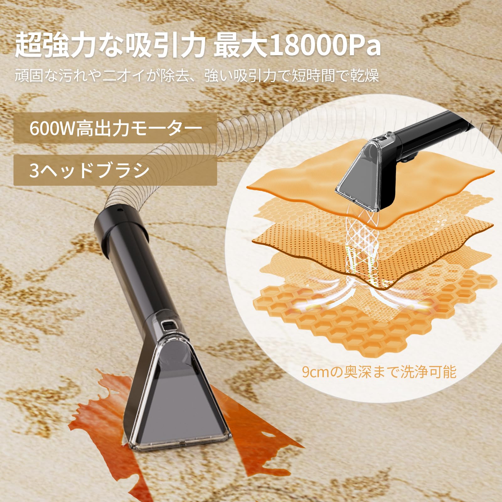 Amazon.co.jp: COCEANリンサークリーナー カーペットクリーナー