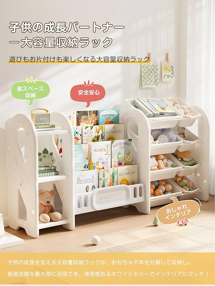 ②さくらもち様 おもちゃ棚 ②さくらもち様 おもちゃ棚 ②さくらもち様 おもちゃ棚 楽天市場