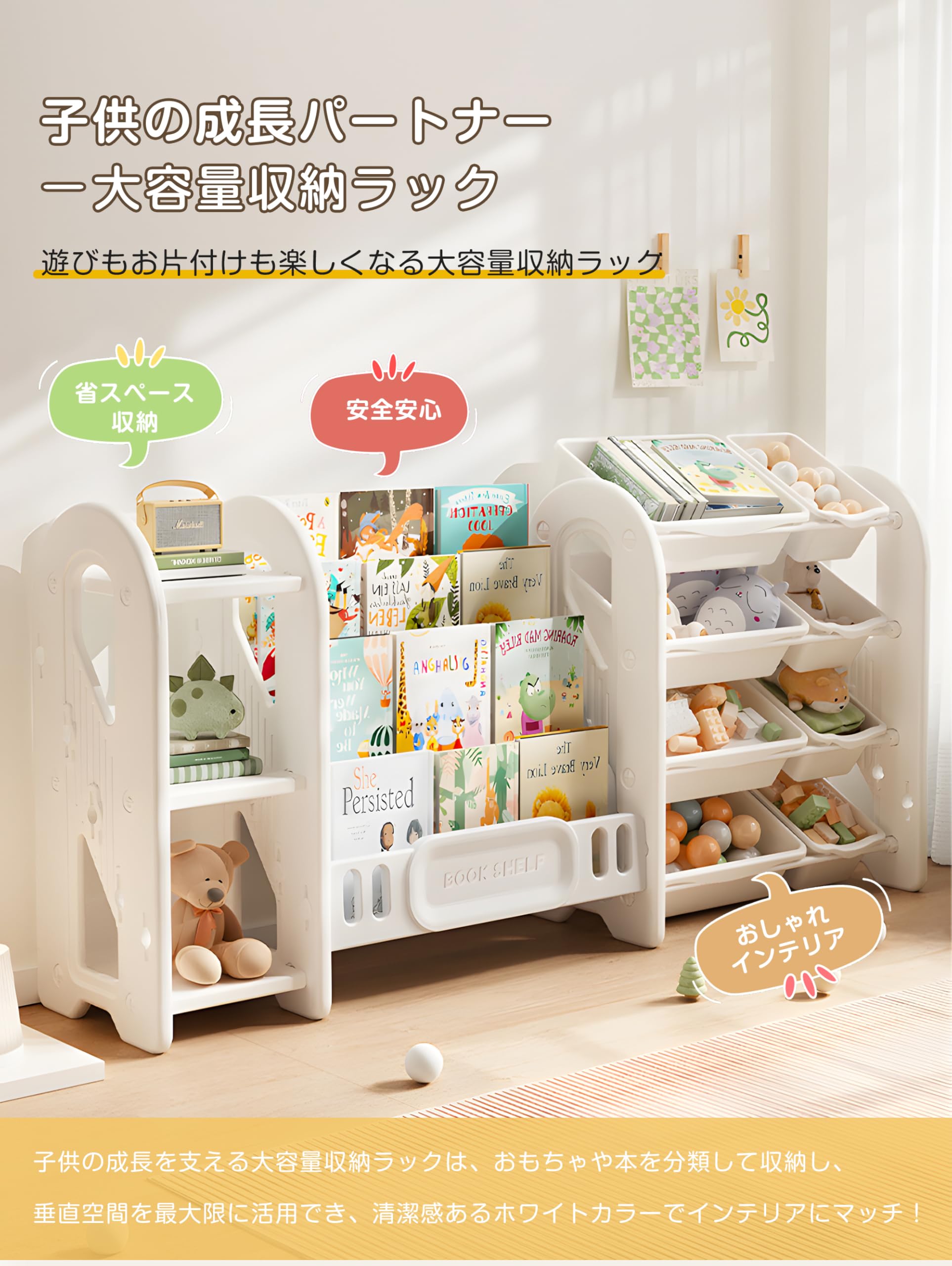 Amazon.co.jp: LZ LEISURE ZONE おもちゃ 収納 ラック 本棚 おもちゃ箱 