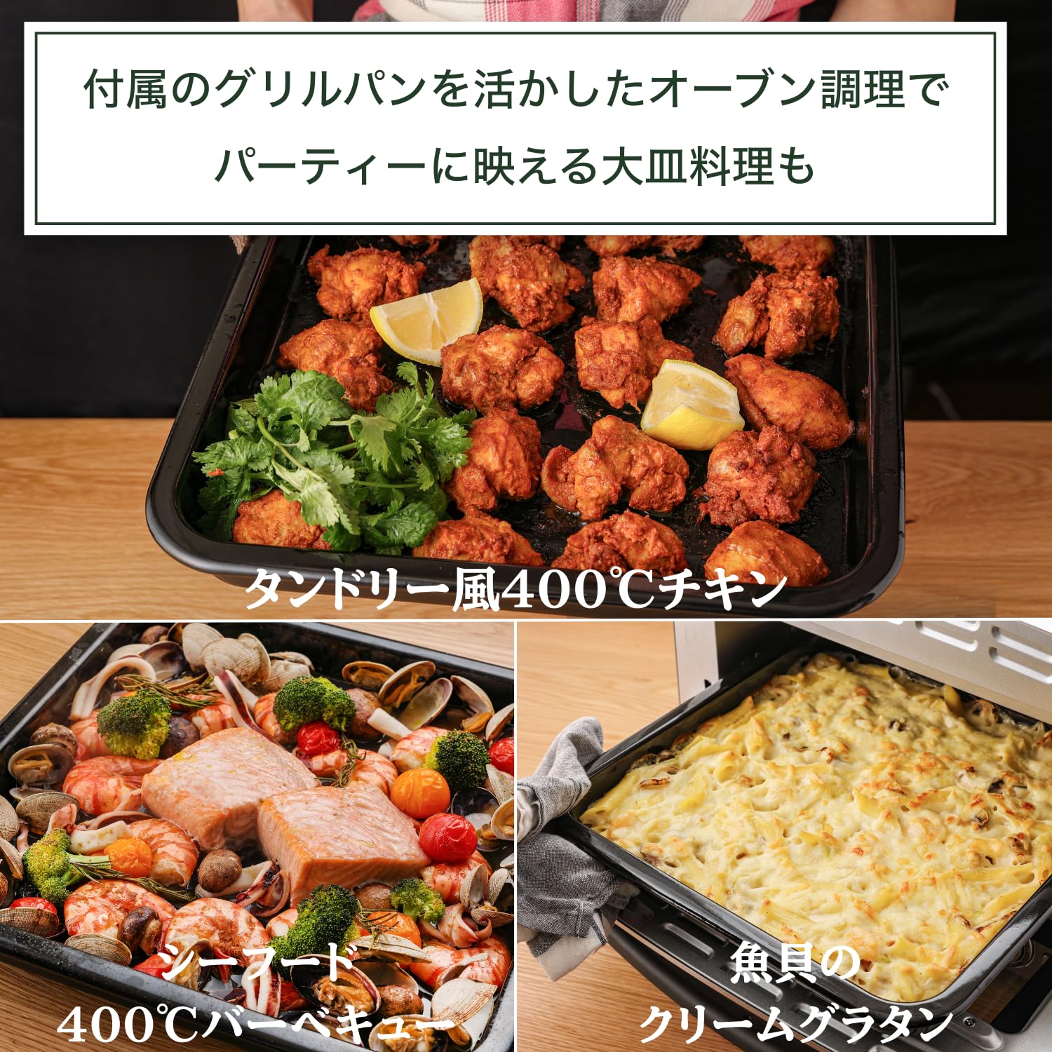 Amazon | クイジナート ピザオーブン CPZ-120SJ【30分予熱で400