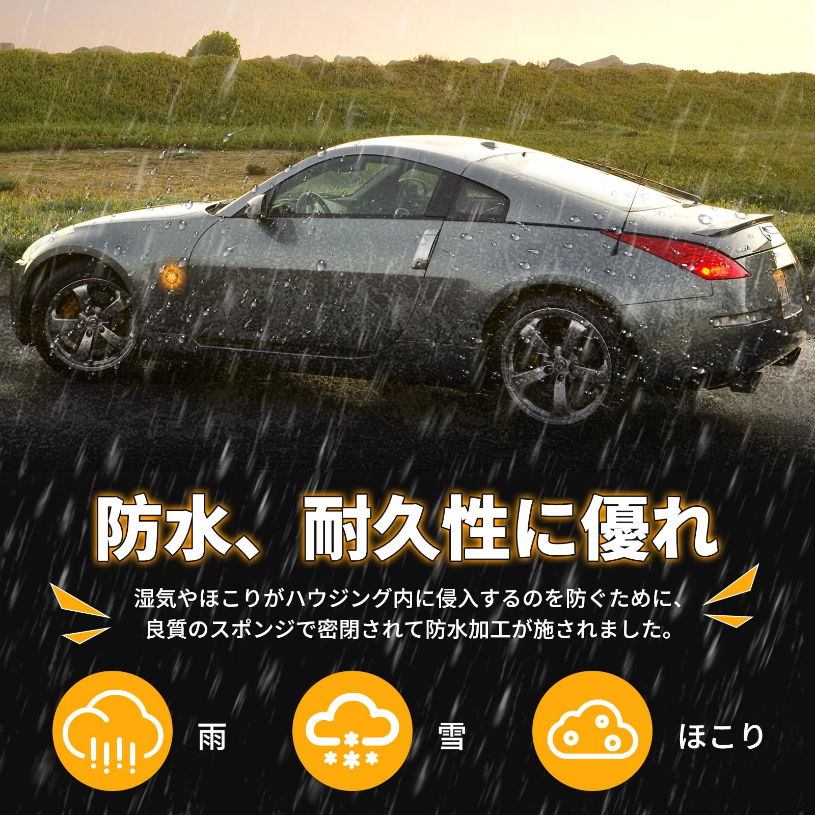 Amazon.co.jp: NEIFILES フェアレディ Z 370Z Z34 サイド