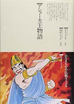 (専用　しゃもご様)日本の伝記/ 世界の伝記　59冊 専用 しゃもご様)日本の伝記/ 世界の伝記 59冊 - メルカリ