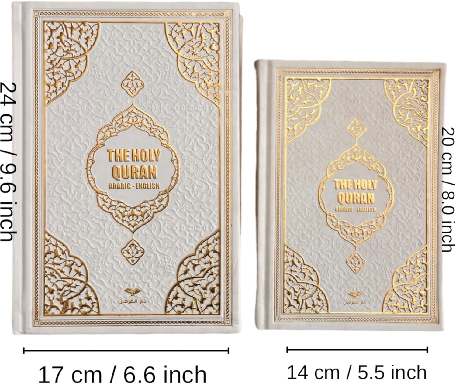 English Translate Thermo Leather Covered Quran, Tafta Prayer Mat and Beads Set | Hajj Present for Wedding,Umrah,Special Day | Great Ramadan & Eid Gifts for Muslim Men,Women,Child (White,1 Sets)