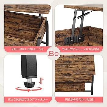 Bestier ローテーブル 昇降式 センターテーブル 収納棚付き Bestier ローテーブル 昇降式 センターテーブル 収納棚付き