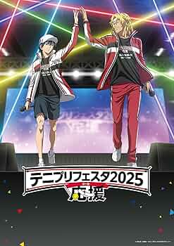 Amazon.co.jp: 【Amazon.co.jp限定】テニプリフェスタ2025 応援