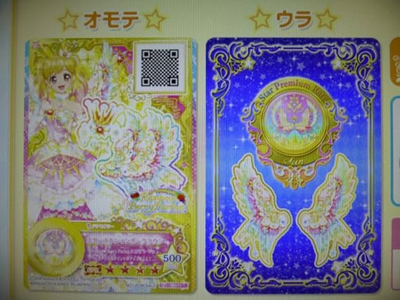 通貨 スナック 報いる 虹 野 ゆめ 太陽 の ドレス Kyoto Dental Jp