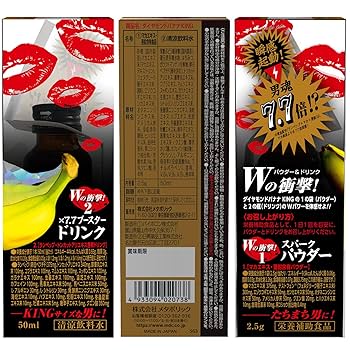 Amazon | MDCメタボリック ダイヤモンドバナナKING 1回分 (2.5g+