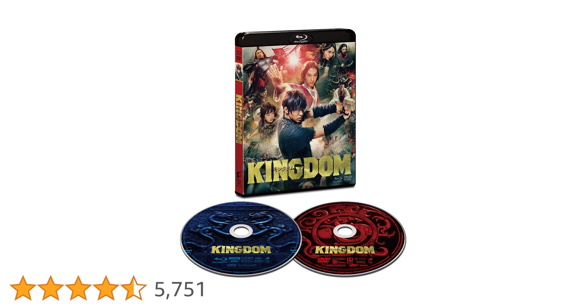 Amazon.co.jp: キングダム ブルーレイ&DVDセット(通常版) [Blu