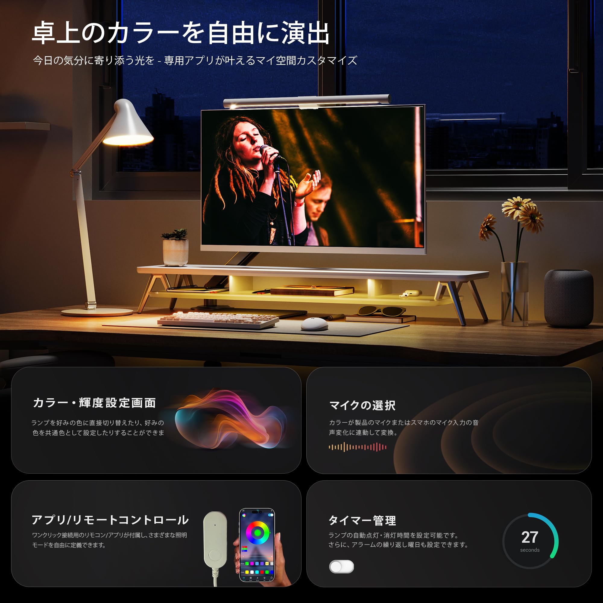 Fenge モニター台 RGBテープライト付き ブラウン Fenge モニター台 RGBテープライト付き ブラウン Amazon.co.jp: Fenge