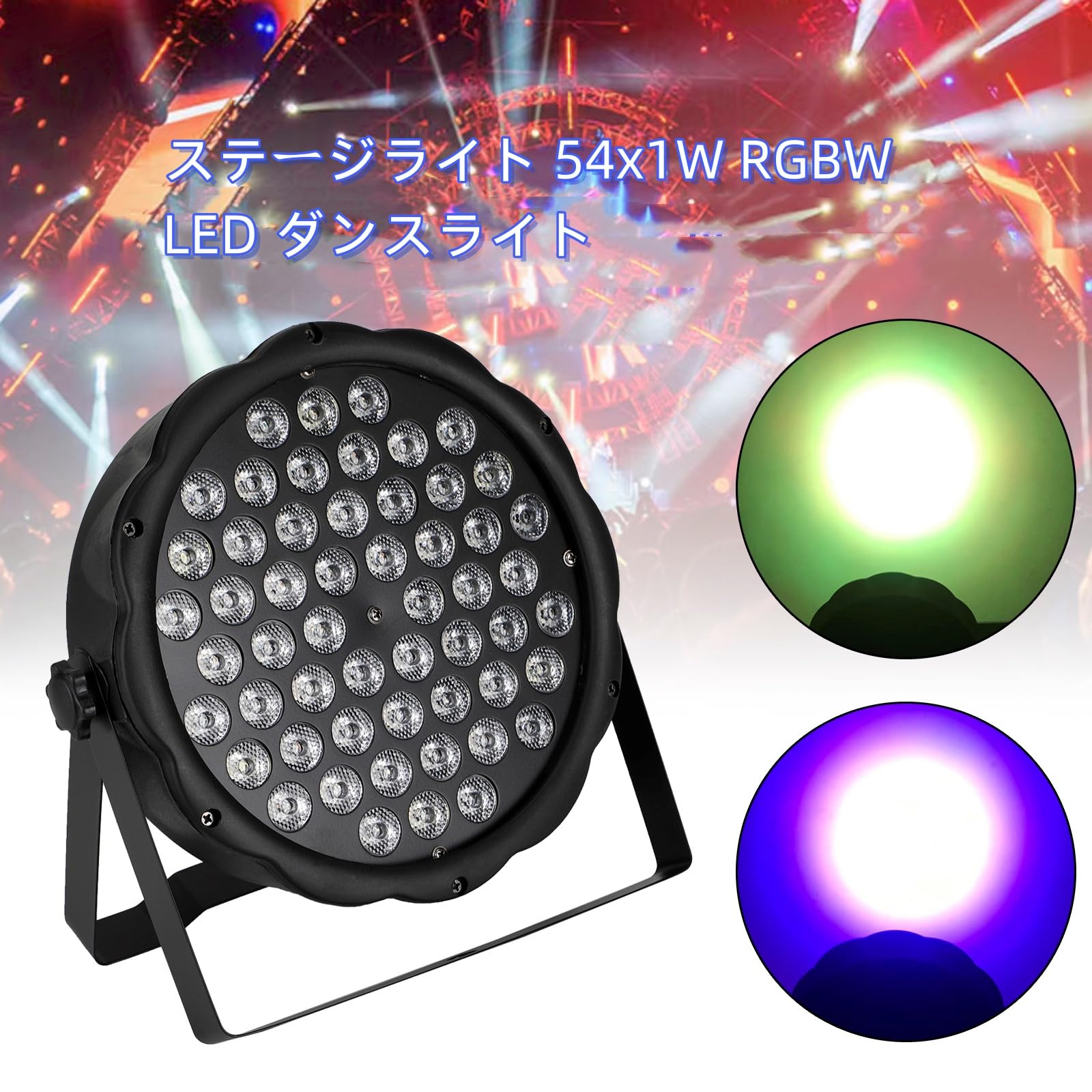 ステージライト　舞台照明　120W DMX512 23CH 音声連動 多色変更 Amazon.co.jp: U`King 120W ムービングヘッドライト LED