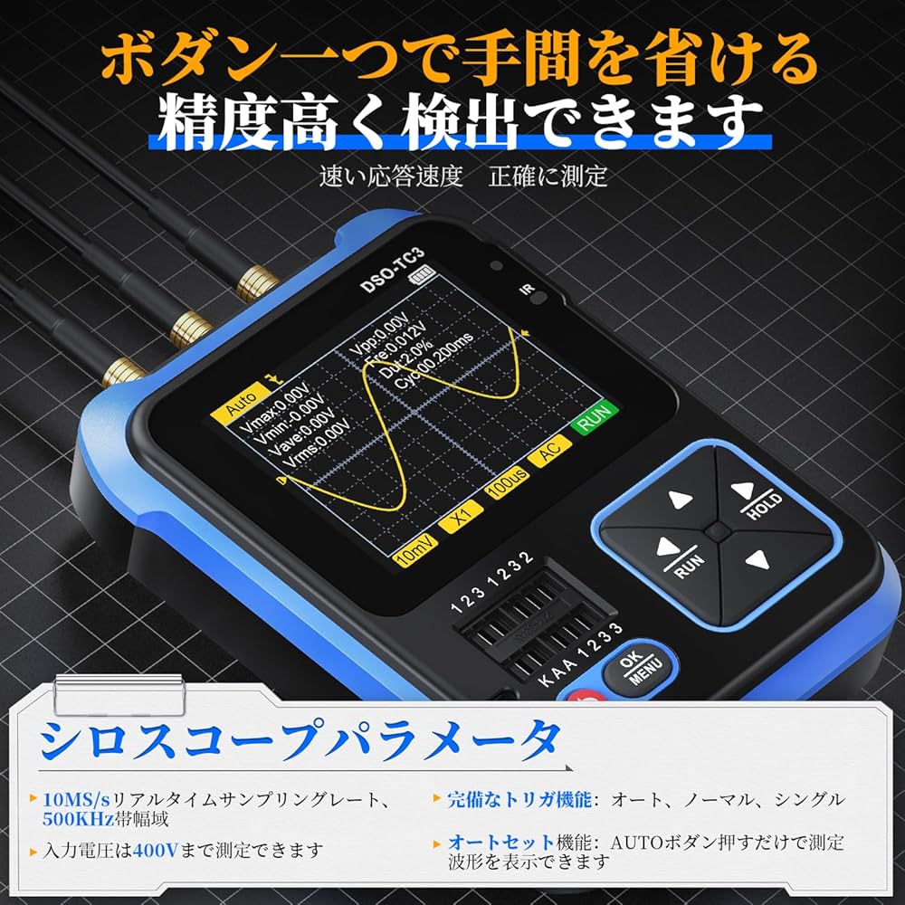 DSO-TC3 FNIRSI 多機能トランジスタテスター オシロスコープ など FNIRSI 新 DSO-TC4 DSO-TC3 3-in-1 ハンドヘルドデジタル