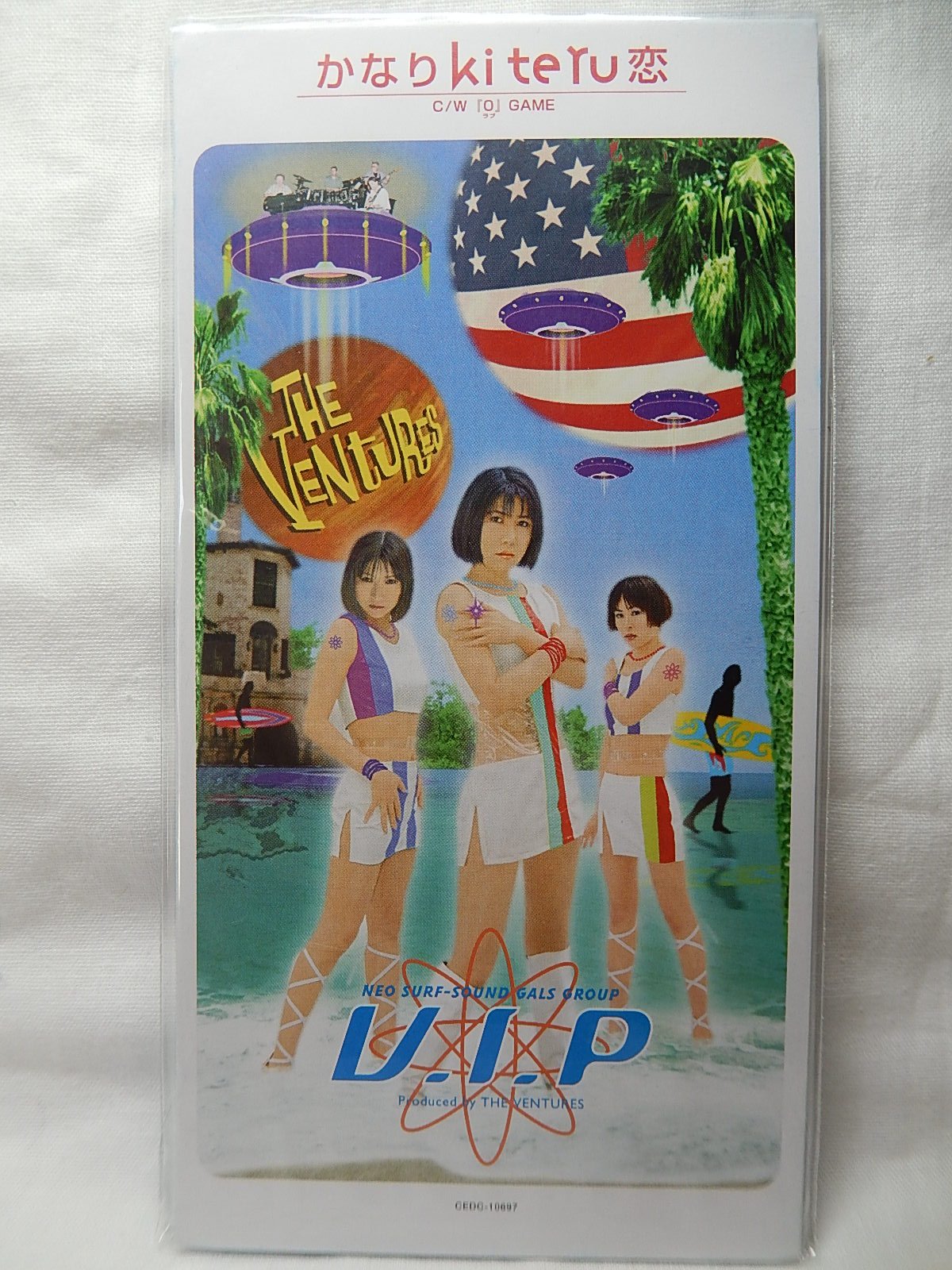 かなりKiTeRu恋