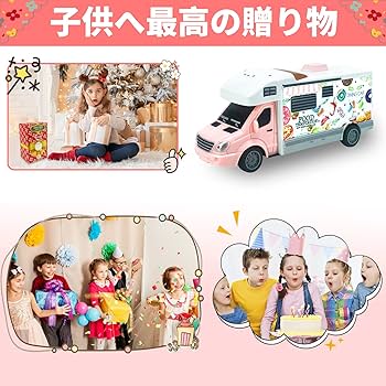 Amazon.co.jp: ラジコンカー 女の子 ラジコン オフロード 車