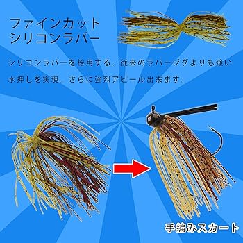 まとめ売り　ラバージグセット　バス釣り　バス　フィッシング 楽天市場】【期間限定セール】一誠(issei) AKラバージグ jr. 7g