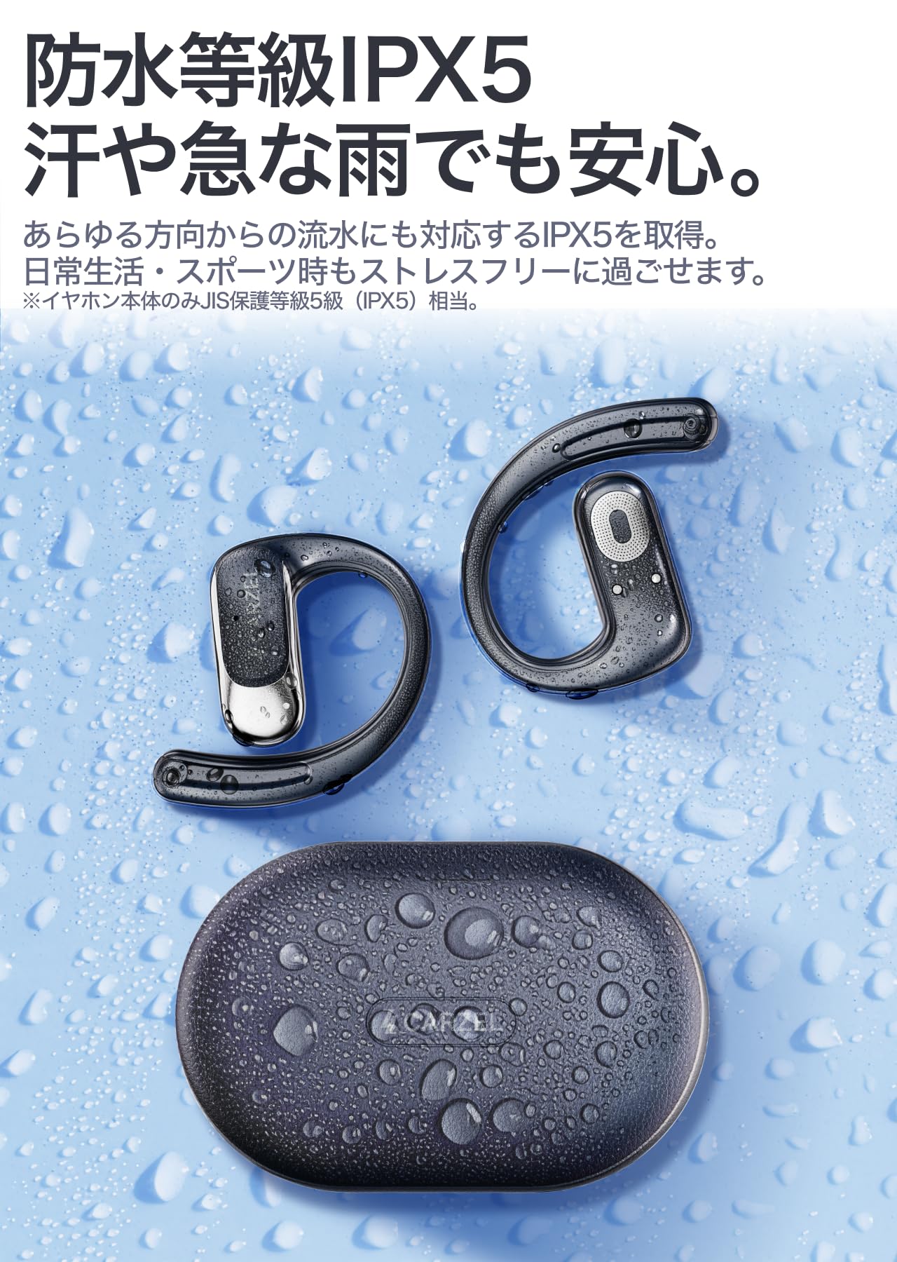 CARZEL オープンイヤーイヤホン ブラック アイボリー もう、イヤホンを外さなくていい。音楽が日常に溶け込む次世代オープン