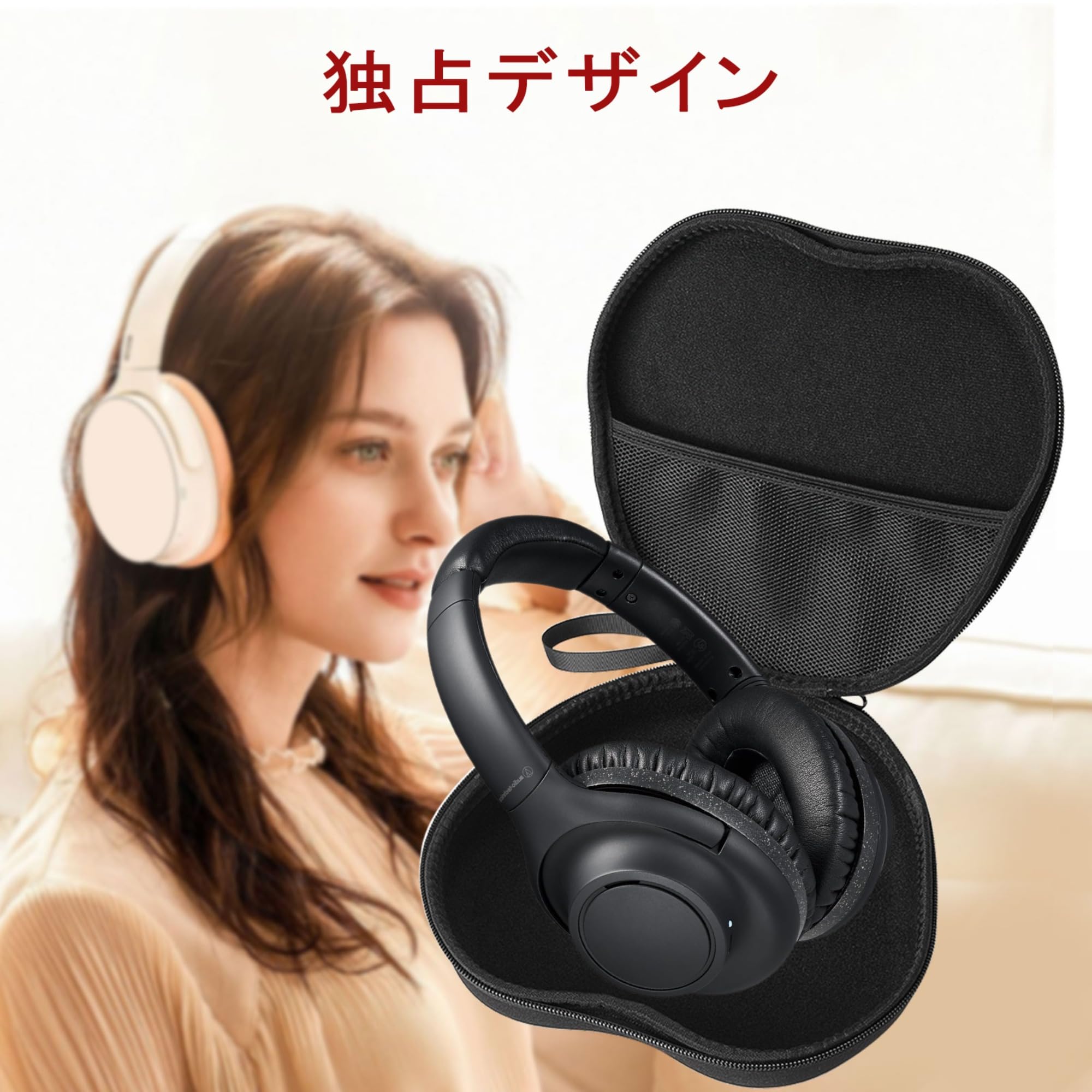 Amazon | LAHPAVER Audio-Technica ATH-S300BT 対応 ヘッドホン用収納