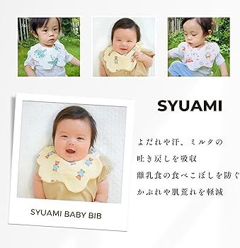 ハンドメイドスタイ　うさみみスタイ　黒胡麻様 ハンドメイドスタイ うさみみスタイ 黒胡麻様