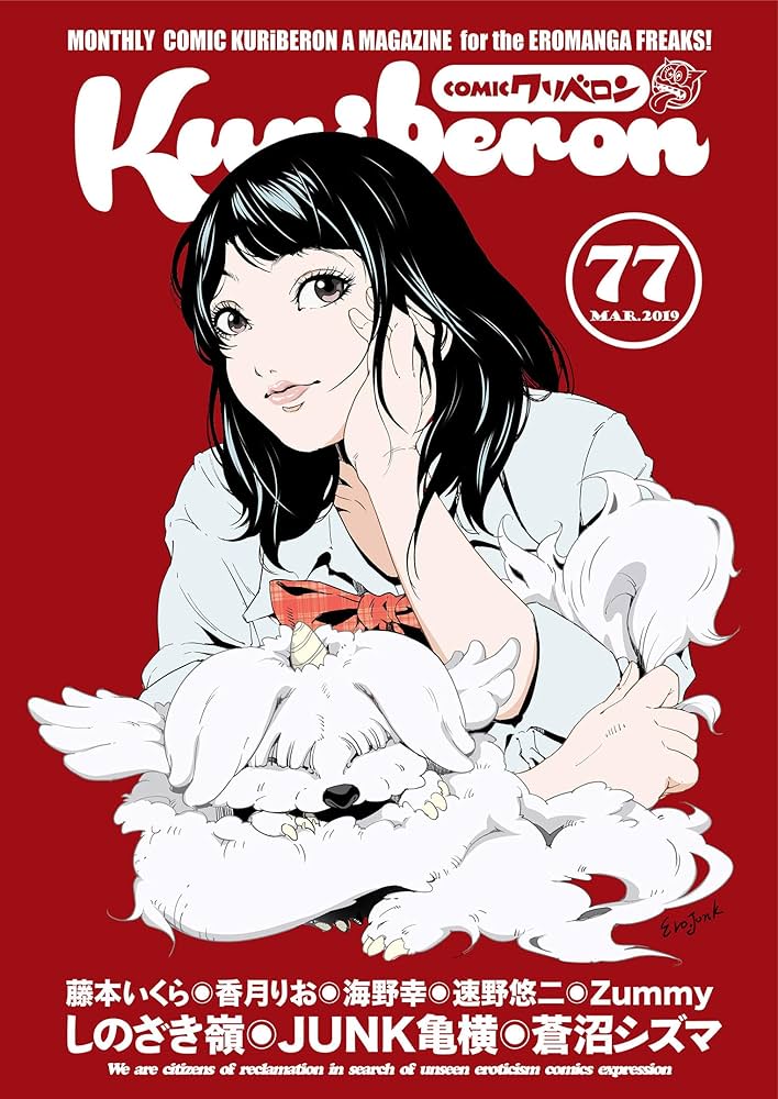 高らかな宣言 クリム SP タワーレコード「NO MUSIC, NO LIFE.」ポスター意見広告シリーズ