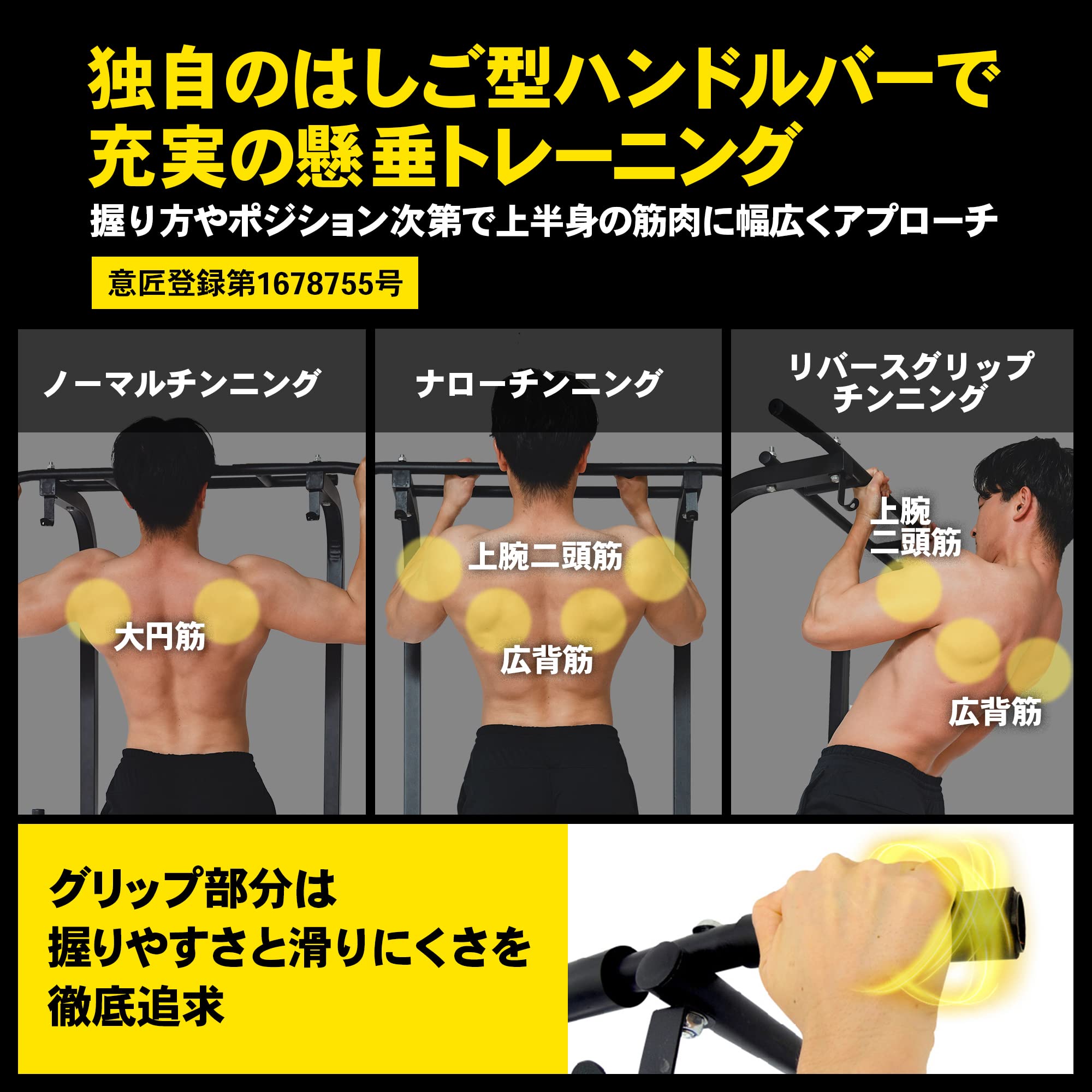 Amazon | STEADY マルチ 懸垂 懸垂マシン ぶら下がり健康器 【10段階 