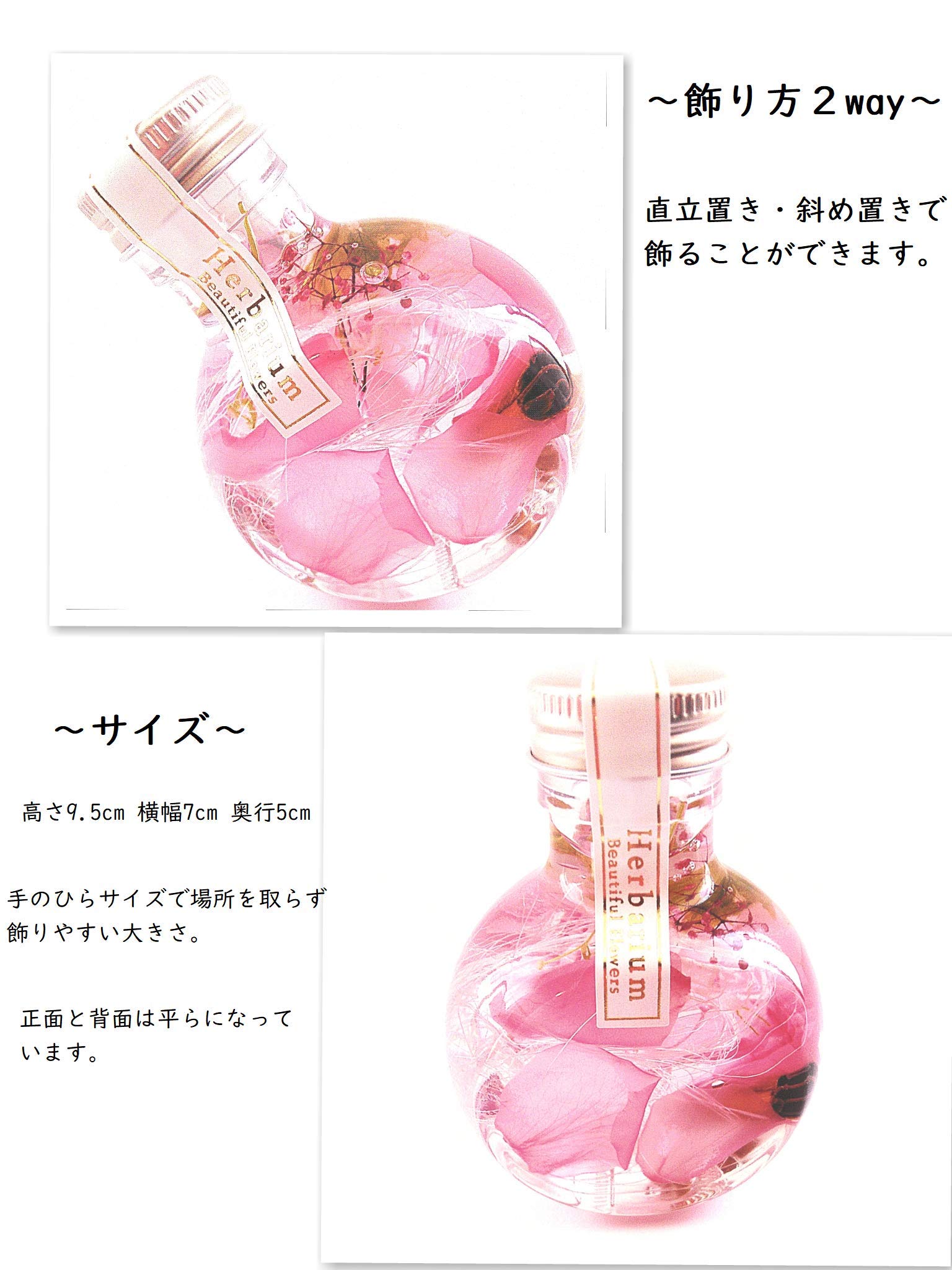 パープル&薄ピンクバラを貴女に♪*¨…♬ハーバリウムボトルフラワー