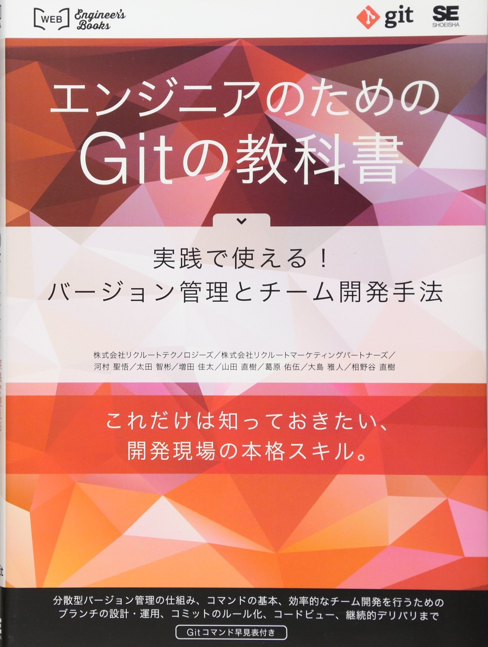 【即購入OK】IT プログラミング Git ソフトウェアテスト 9冊セット 即購入OK】IT プログラミング Git ソフトウェアテスト 9冊セット