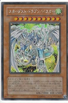 Amazon.co.jp: 遊戯王OCG スターダスト・ドラゴン バスター Amazon.co.jp: 遊戯王OCG スターダスト・ドラゴン バスター