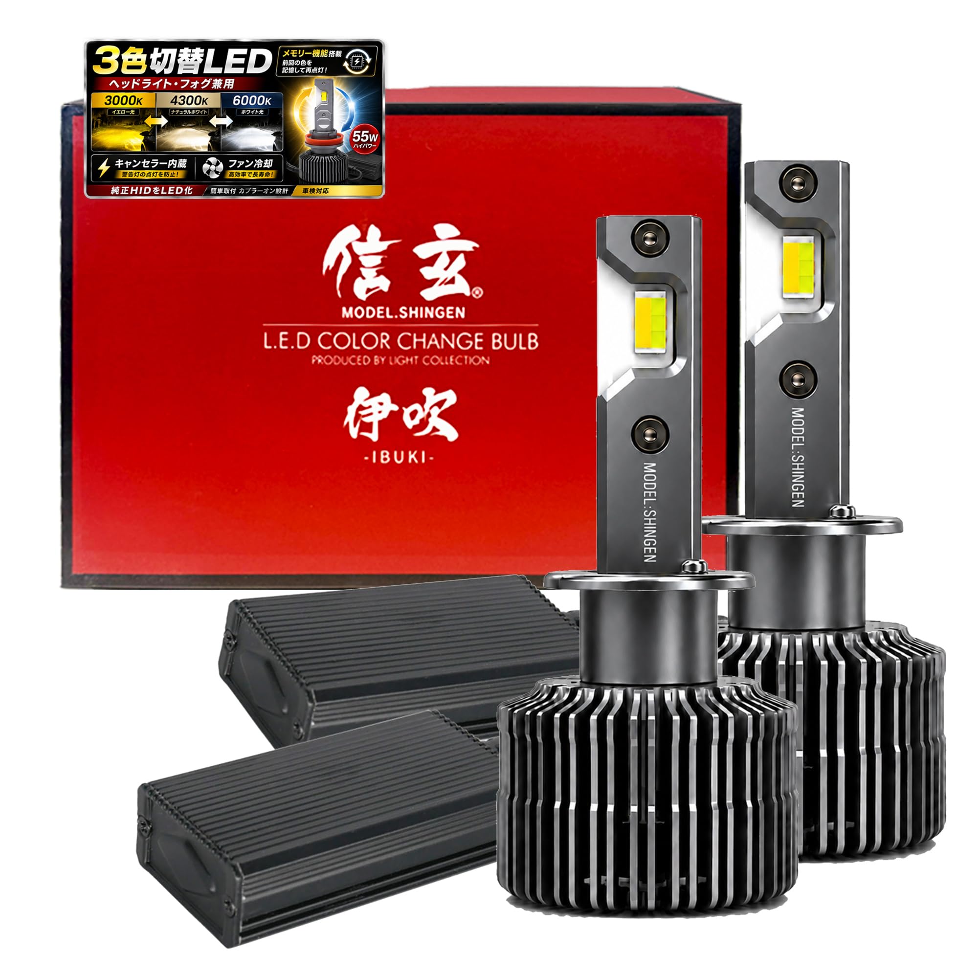 あ S14 シルビア　後期ヘッドライト Amazon | 信玄 LED 伊吹 -IBUKI- シルビア S14 後期 H8.6～H10.10 H1