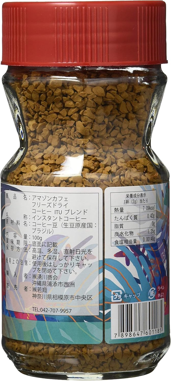 Amazon カシケ アマゾンカフェ フリーズドライインスタントコーヒー 100g 2個 株式会社 若翔 インスタント スティック 通販