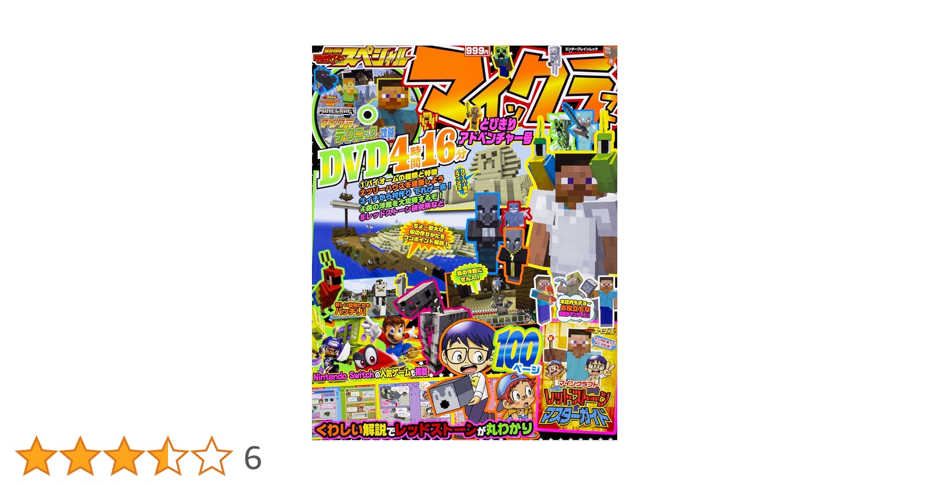 【最終値下げ】 我々マガジン14冊+その他2冊＋記念硬貨＆色紙付き 51+GDv3VSSL._UF894,1000_QL80_.jpg