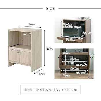 佐藤産業 レンジボード ホワイト 佐藤産業 LAFIKA（ラフィカ） レンジボード ロータイプ 幅854