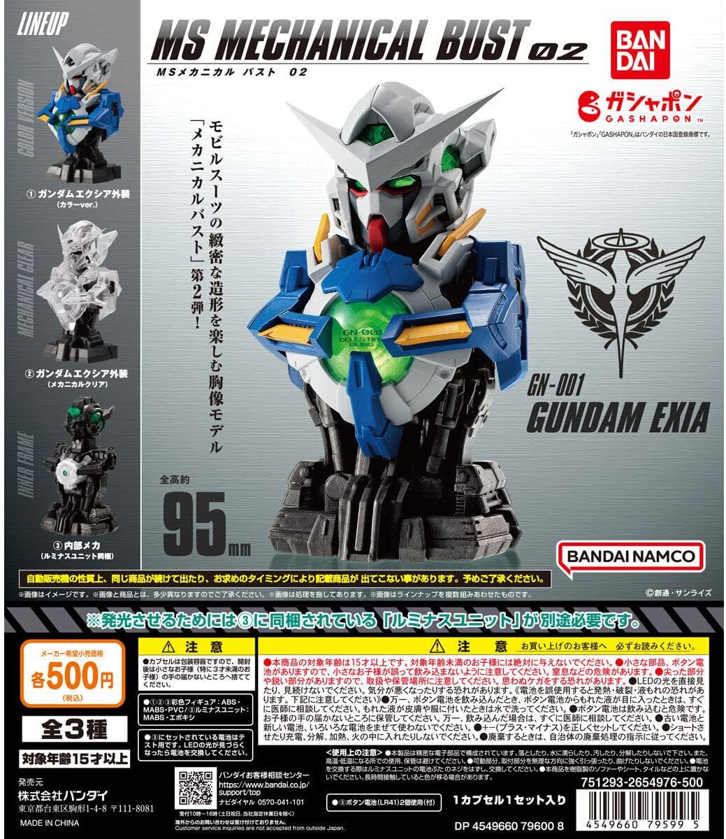 おまけありガンダムエクシアLED組込み Amazon | PG 機動戦士ガンダム00
