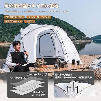 Tenplay ドームテント幅385cm高さ200cm Amazon.co.jp: Tenplay NEBULA200 ドームテント 大型 4-6人用 幅