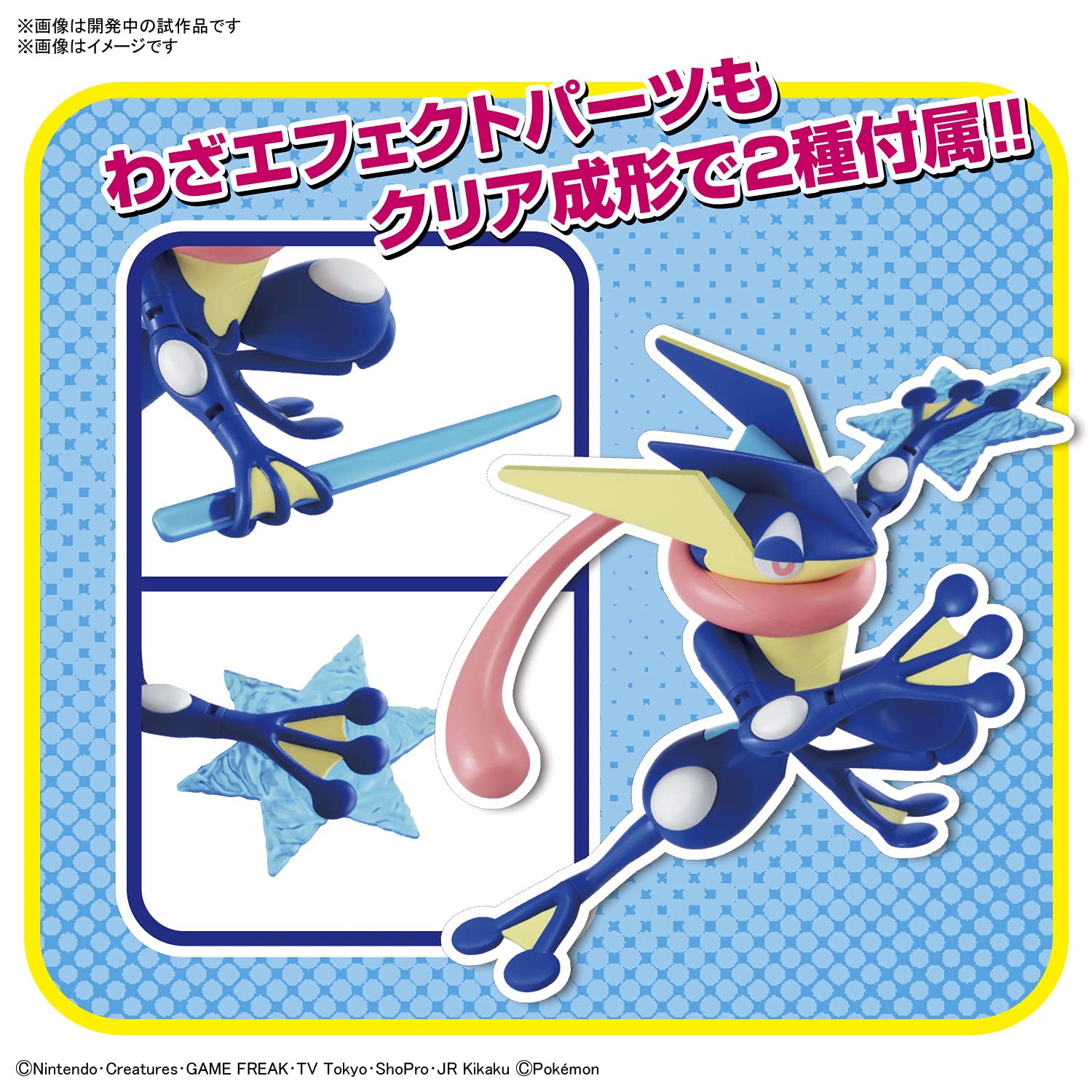 Amazon | BANDAI SPIRITS(バンダイ スピリッツ) ポケモンプラモ